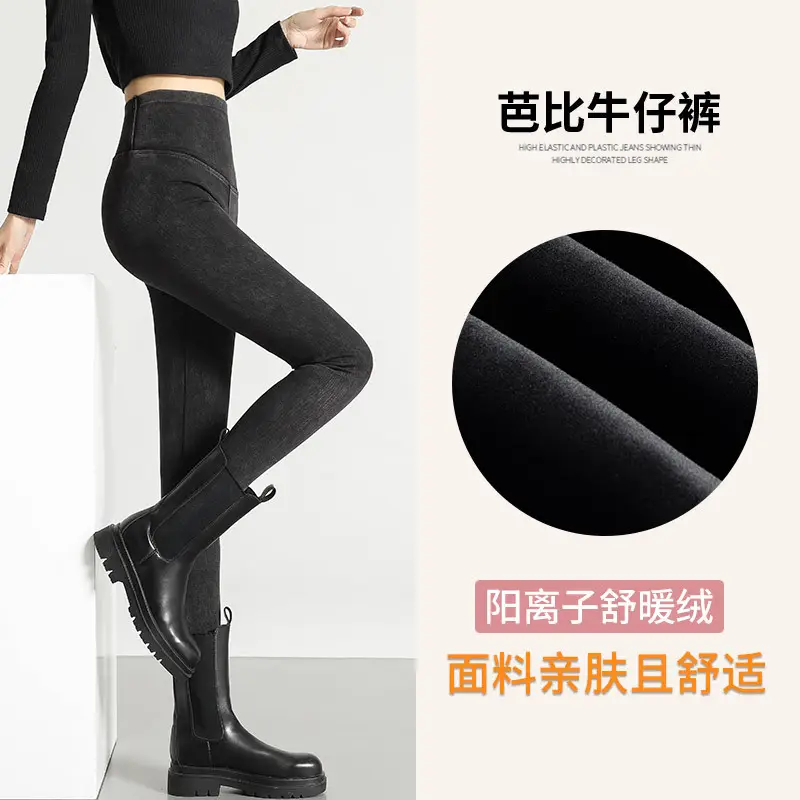 Fleece Lined Black Faux Denim Leggings for Women - Image 4