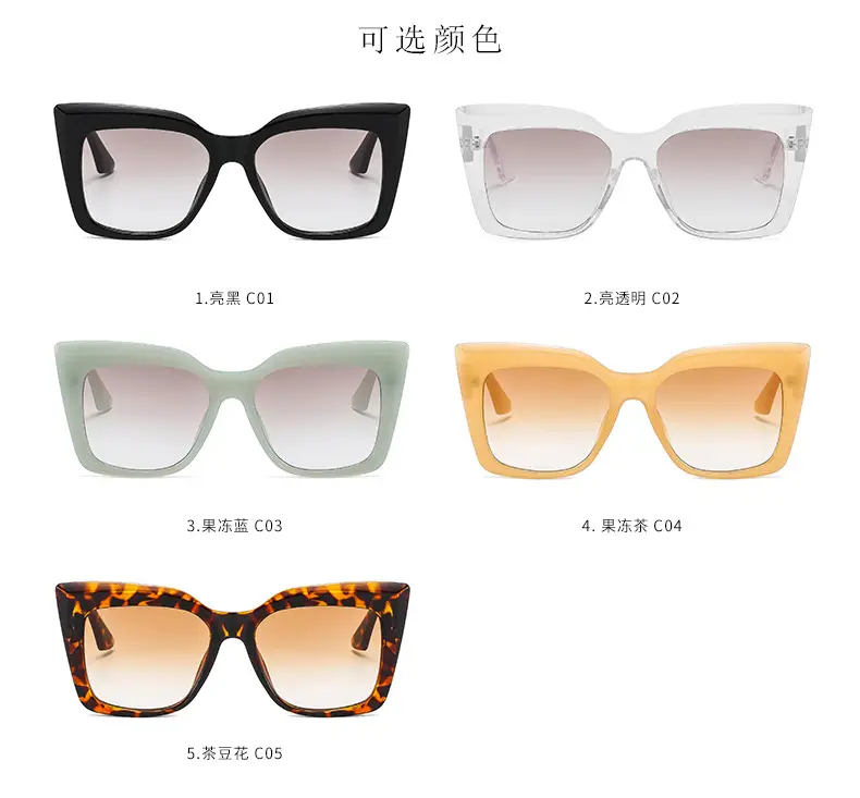 2022 New Cat Eye Sunglasses Large Frame European American — feature 4