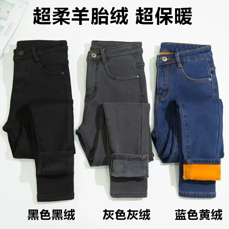 Fleece Lined Slim Fit Jeans Women Winter Warm Loose High Waist - Image 8