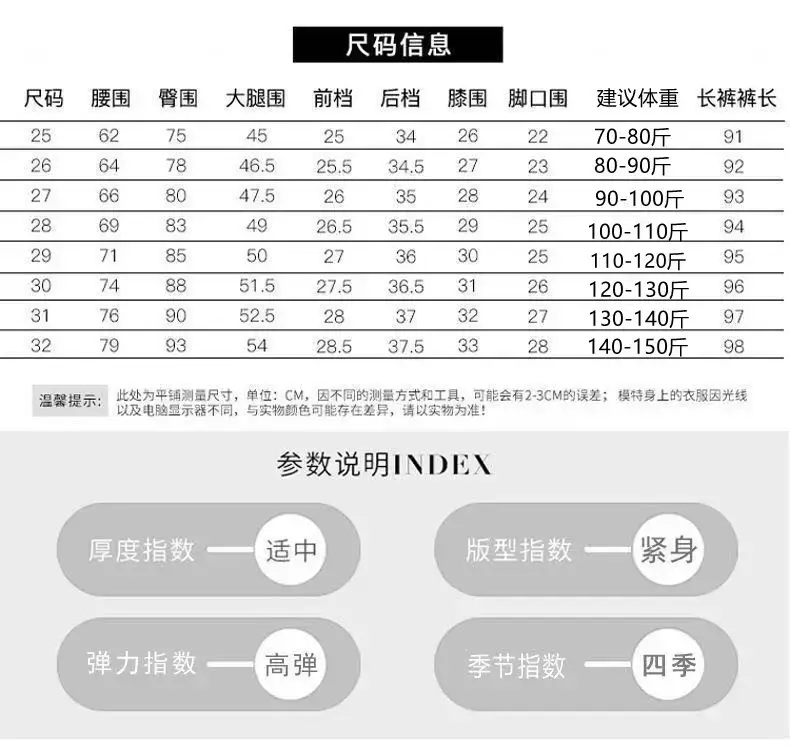 紧身长裤