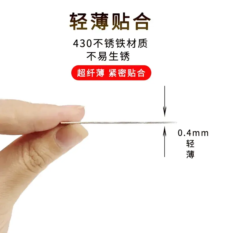 Magnetic Wireless Charging Bracket Iron Sticker - Image 11