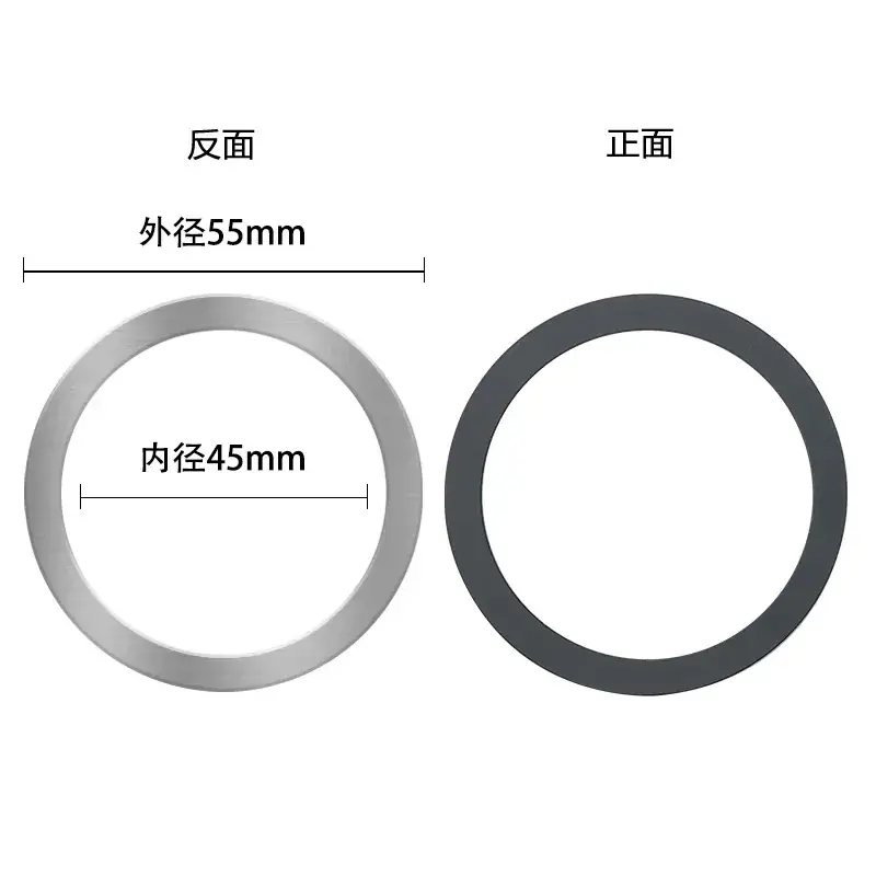 Magnetic Wireless Charging Bracket Iron Sticker - Image 5