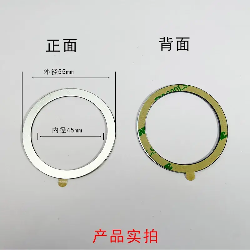 Magnetic Wireless Charging Bracket Iron Sticker - Image 8