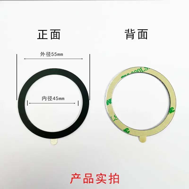 Magnetic Wireless Charging Bracket Iron Sticker - Image 9