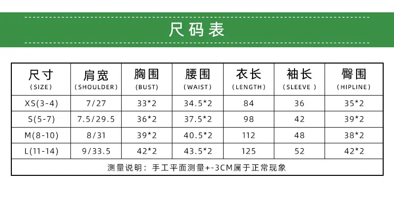睡衣蒙面侠A_03.jpg