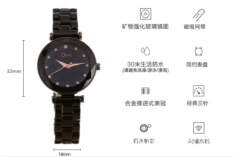 批花黑罗钻