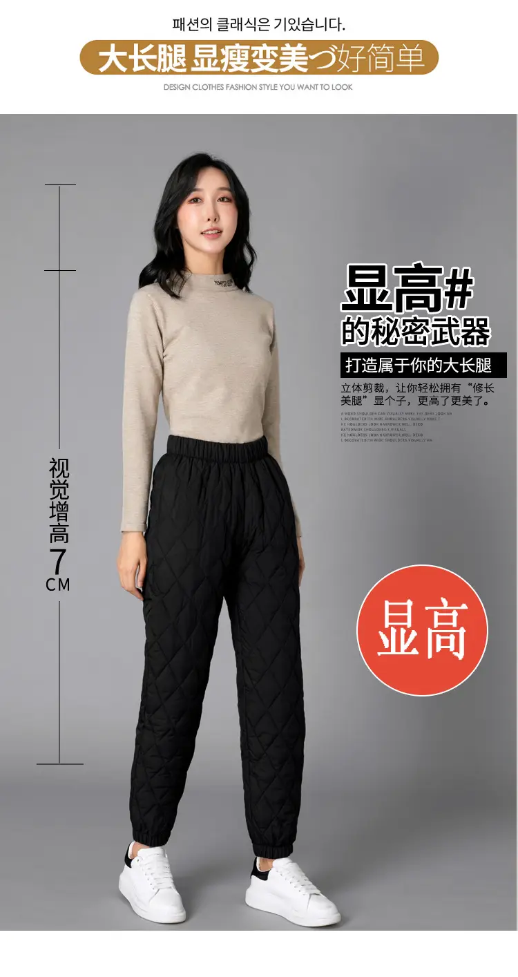 Women's Warm Cotton Leggings Large Winter Outerwear — feature 15