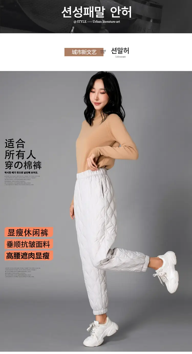 Women's Warm Cotton Leggings Large Winter Outerwear — feature 9