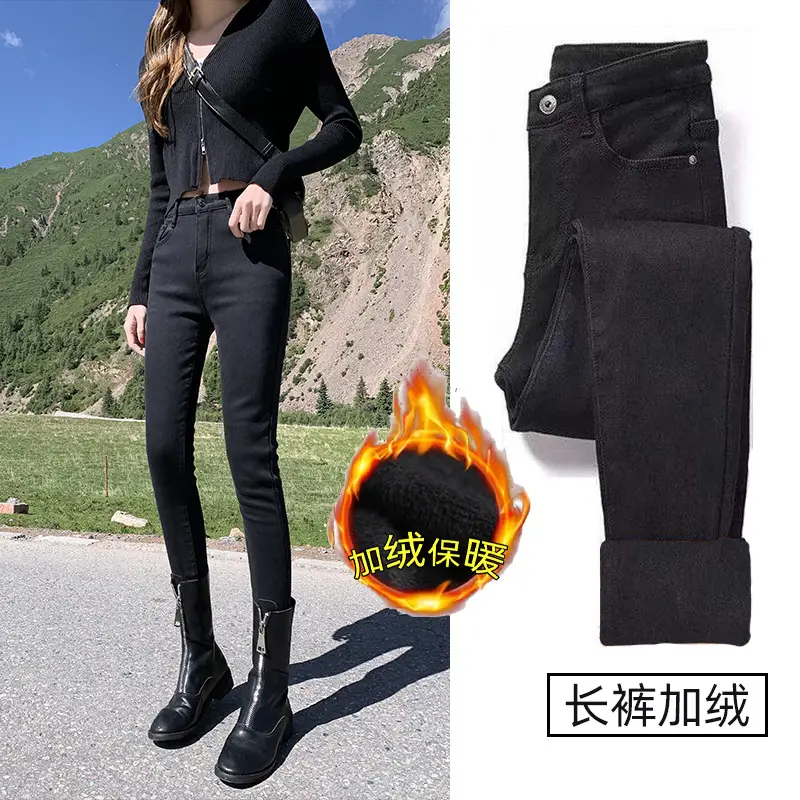 Women Slim Fit Velvet Lined Jeans 2021 - Image 10