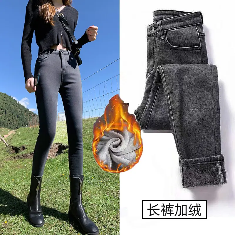 Women Slim Fit Velvet Lined Jeans 2021 - Image 12