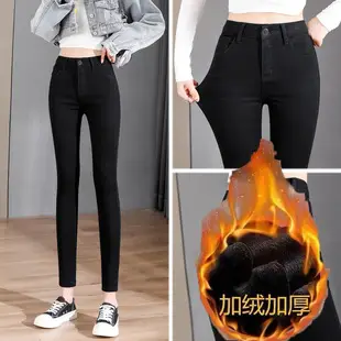 Women Slim Fit Velvet Lined Jeans 2021 — feature 31
