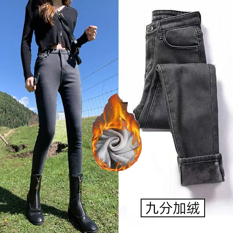 Women Slim Fit Velvet Lined Jeans 2021 - Image 3