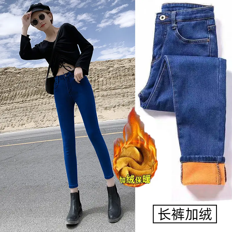 Women Slim Fit Velvet Lined Jeans 2021 - Image 5