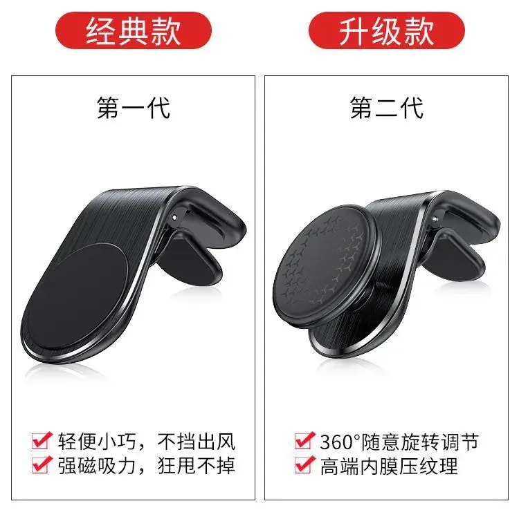 Magnetic Car Holder for F19 Model Strong Magnet - Image 12