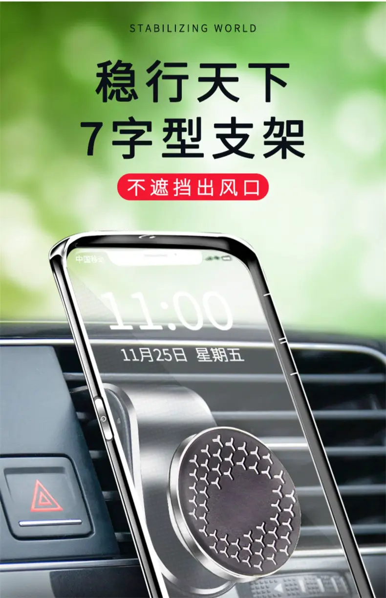 Magnetic Car Holder for F19 Model Strong Magnet — feature 1