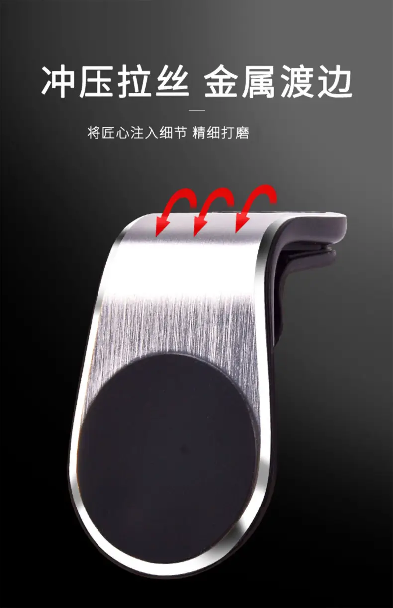 Magnetic Car Holder for F19 Model Strong Magnet — feature 10