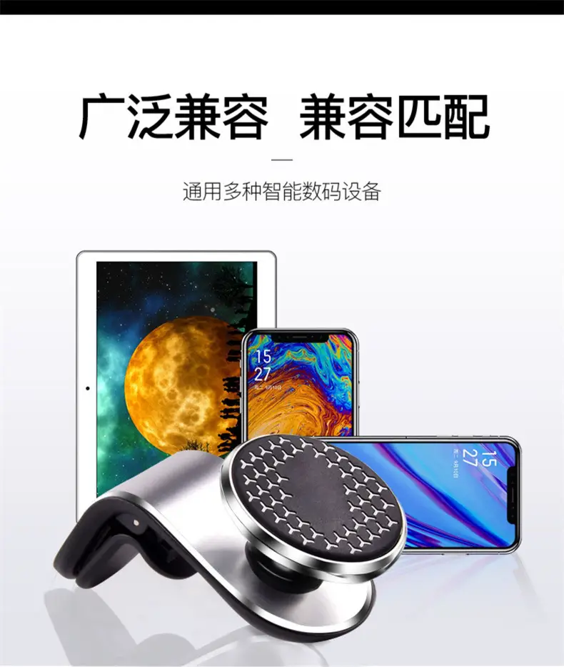 Magnetic Car Holder for F19 Model Strong Magnet — feature 11