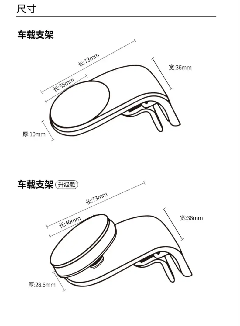 Magnetic Car Holder for F19 Model Strong Magnet — feature 14