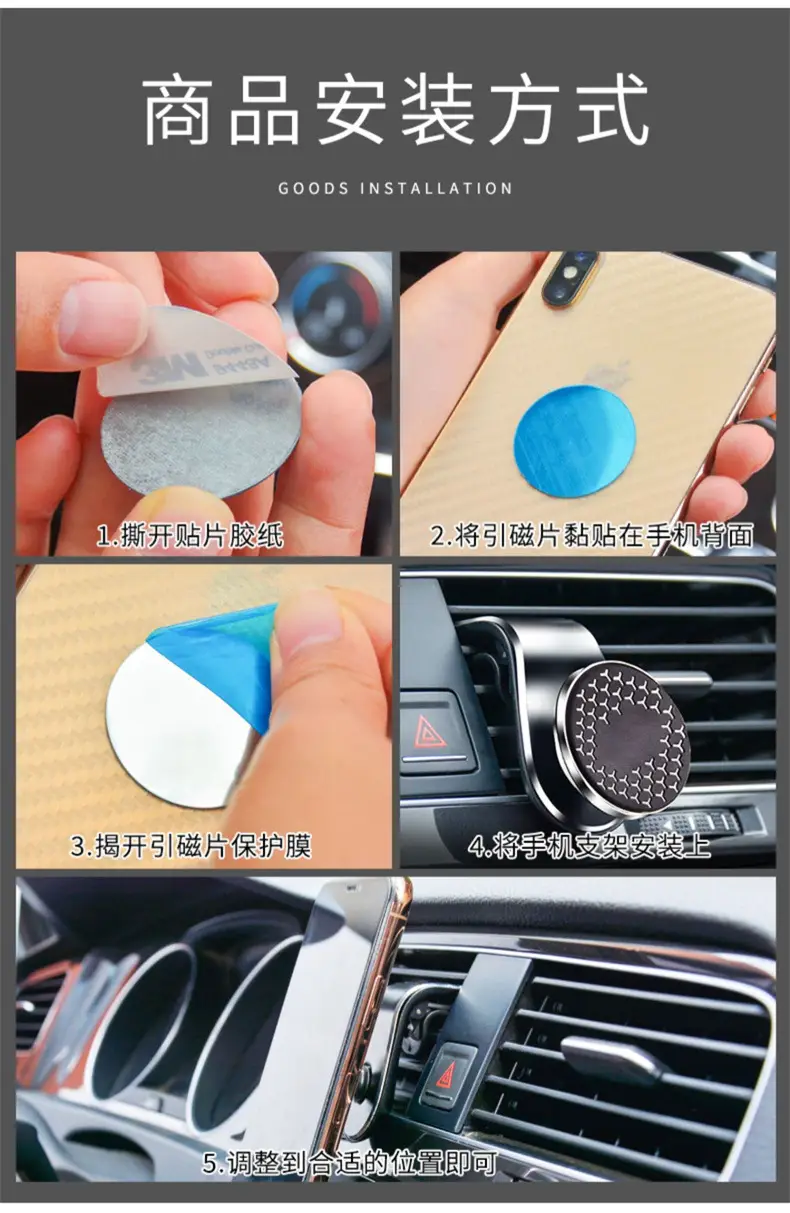 Magnetic Car Holder for F19 Model Strong Magnet — feature 15