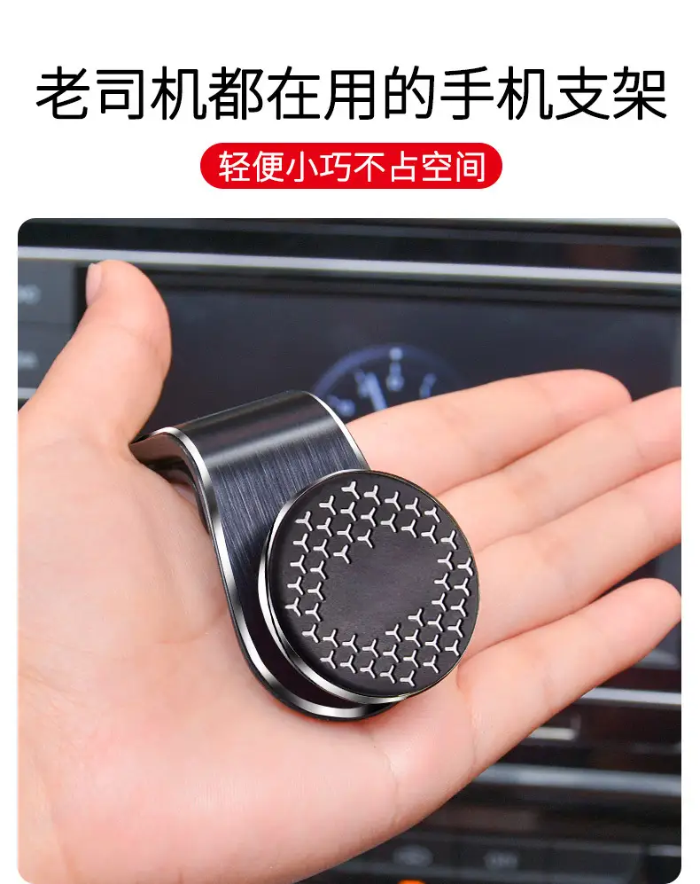 Magnetic Car Holder for F19 Model Strong Magnet — feature 3