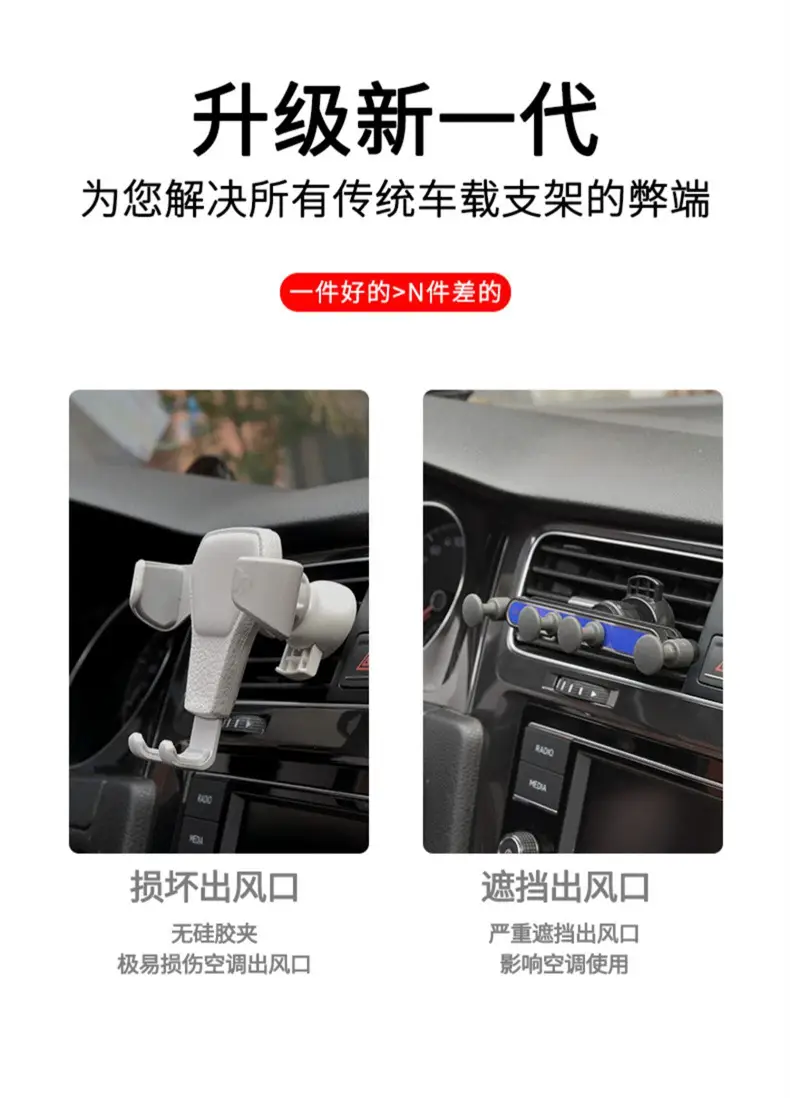 Magnetic Car Holder for F19 Model Strong Magnet — feature 4