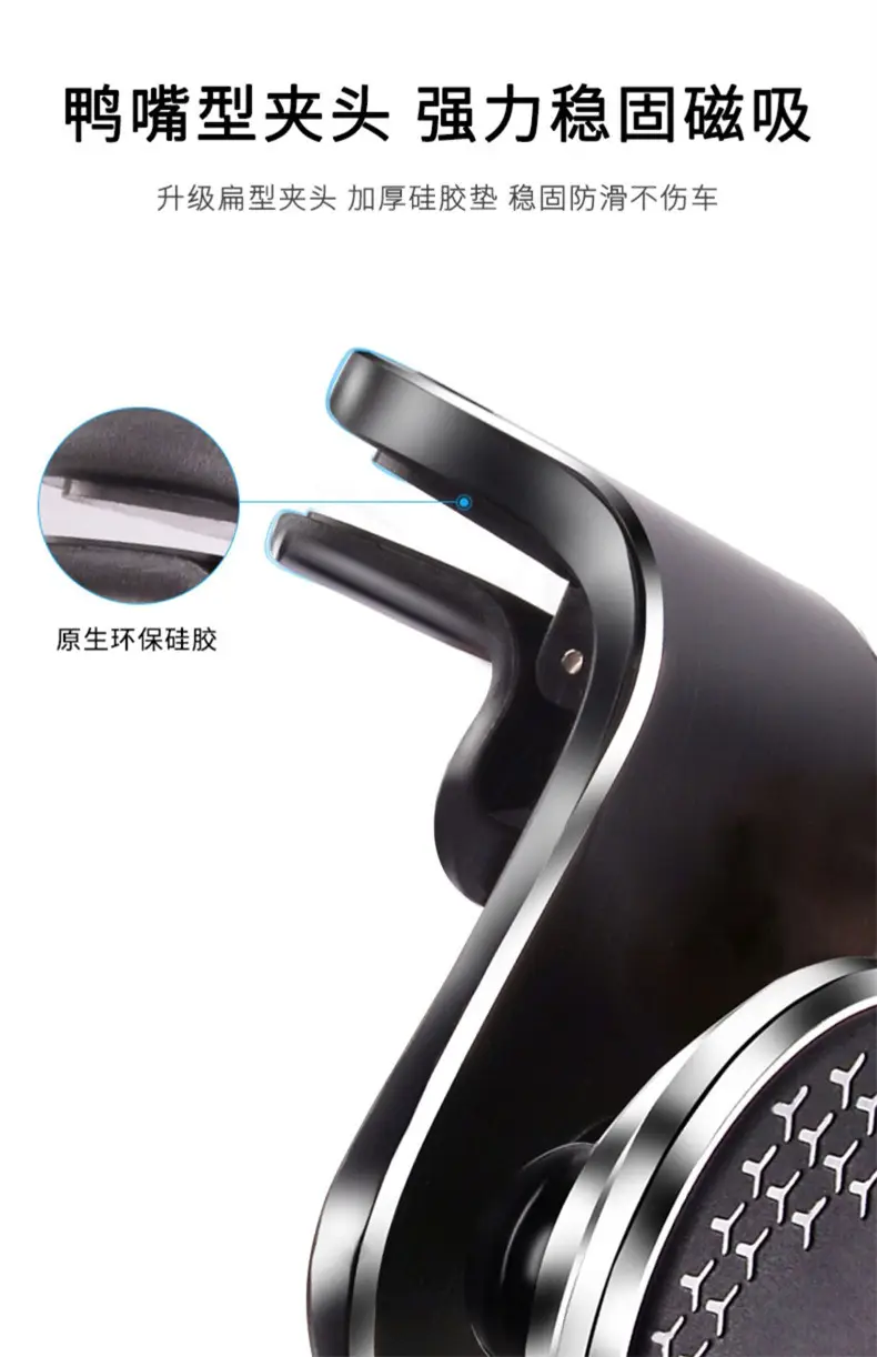 Magnetic Car Holder for F19 Model Strong Magnet — feature 7