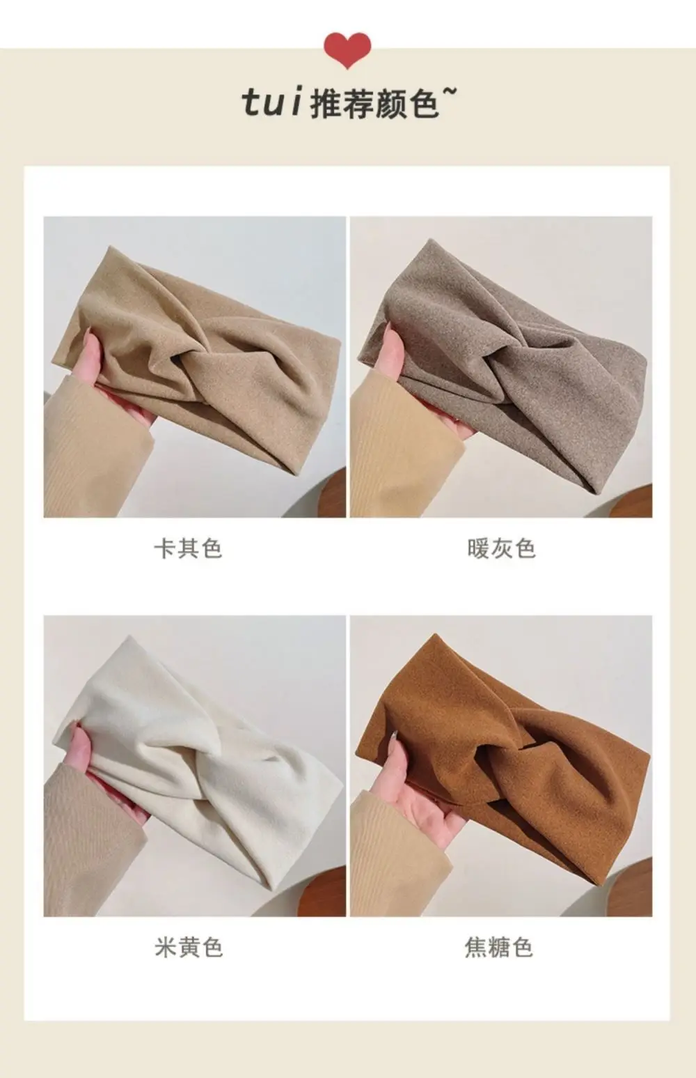 帮手描述图:网红发箍月子头巾夏天女洗脸束发带薄款头围发卡头套