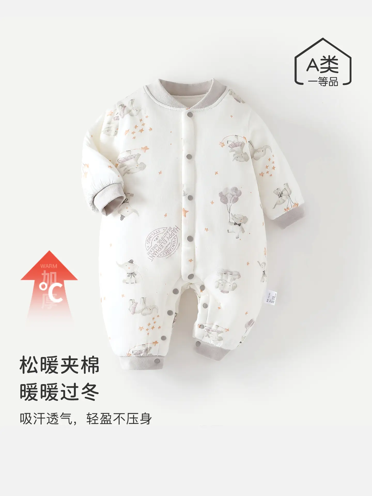 Newborn Baby Cotton Jumpsuit with Car Print