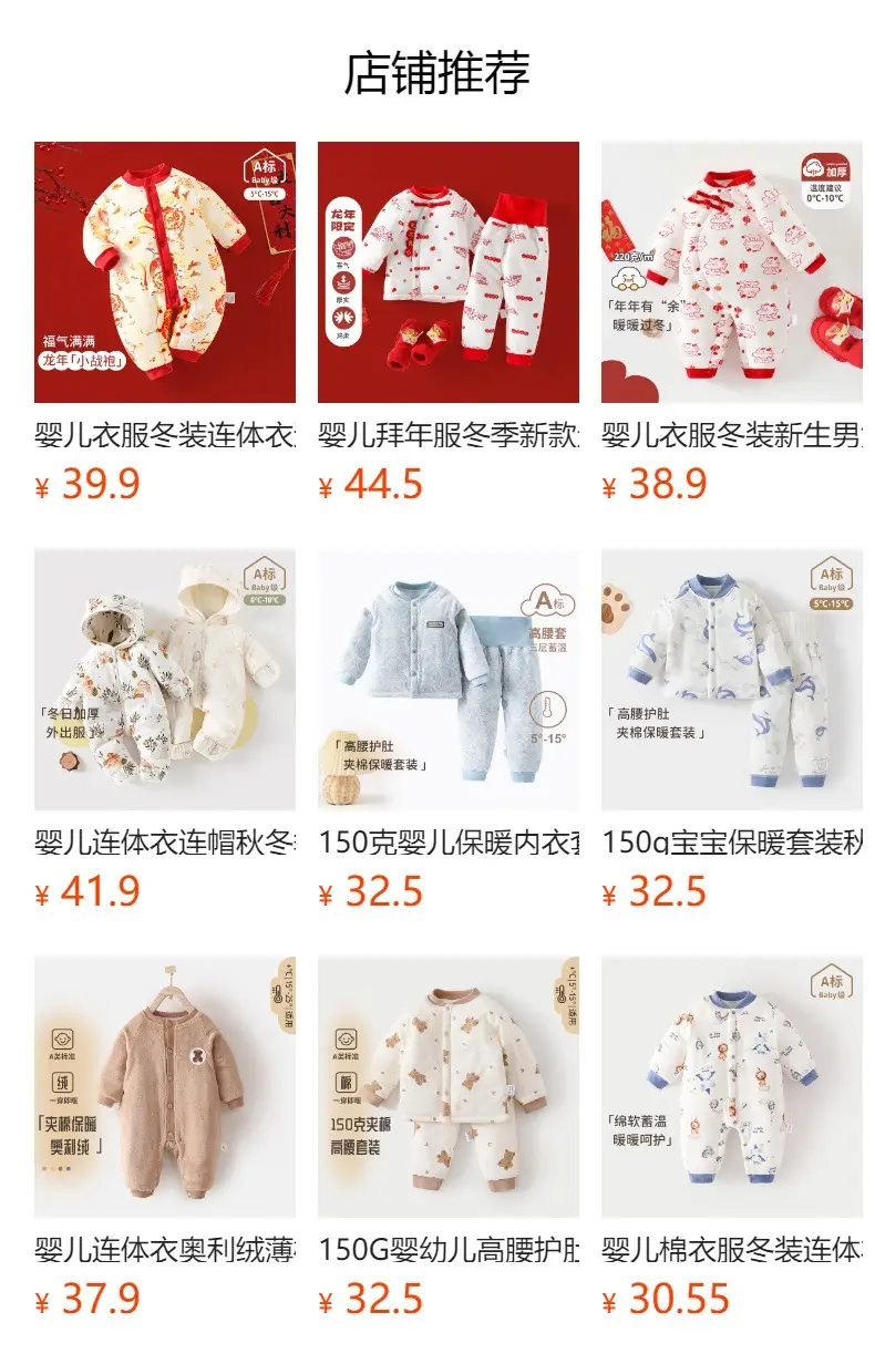 Newborn Baby Cotton Jumpsuit with Car Print — feature 1