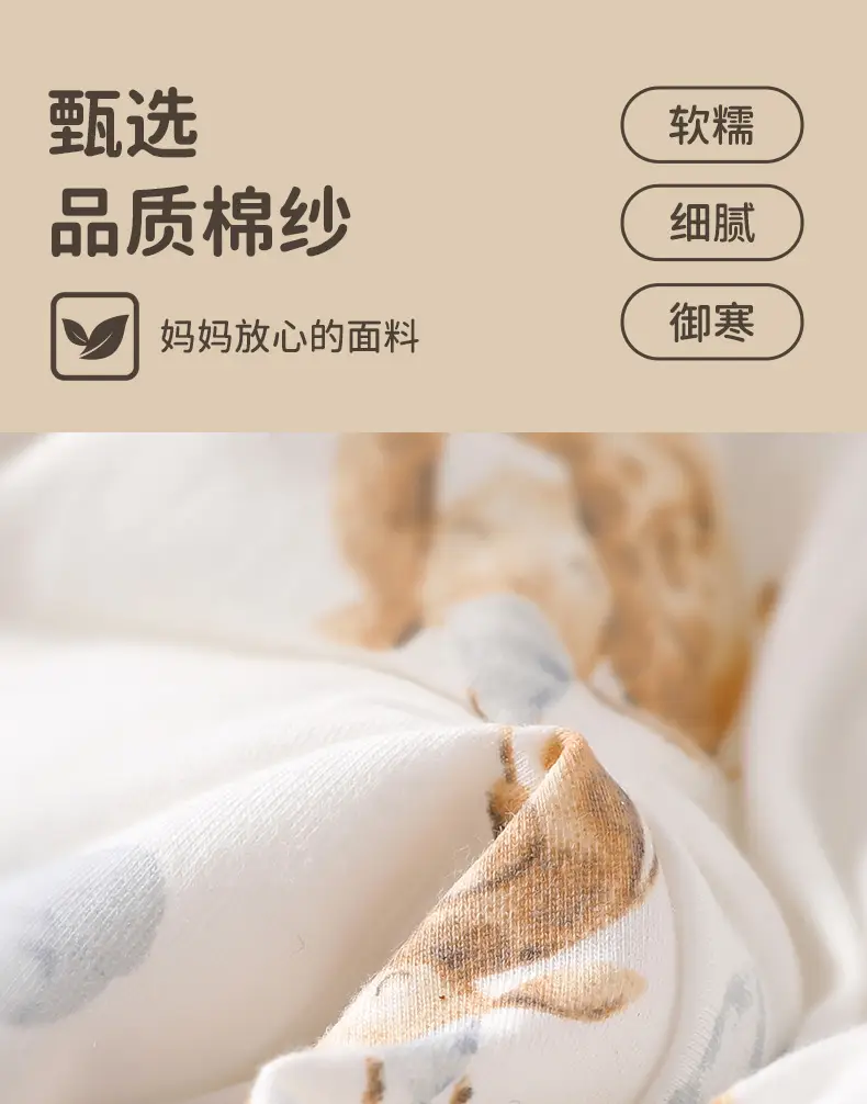Newborn Baby Cotton Jumpsuit with Car Print — feature 3