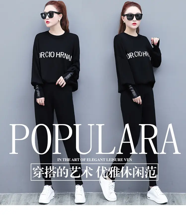 2025 Fat Body Reducing Korean Style Black Sweatpants Set — feature 3