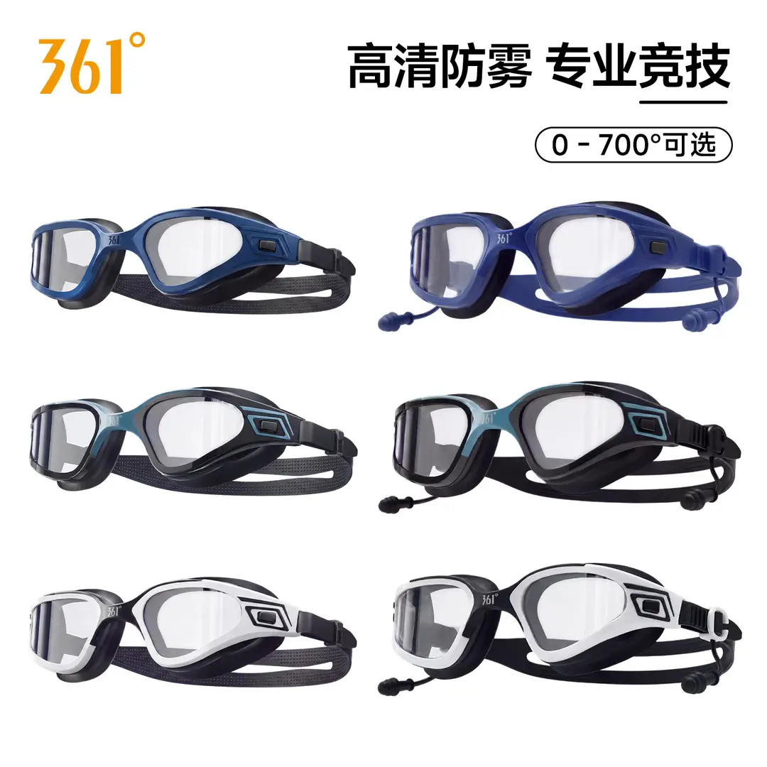 361 Swimming Goggles Waterproof and Anti-Fog High-Definition Racing Swimming Goggles Unisex Professional Swimming Equipment