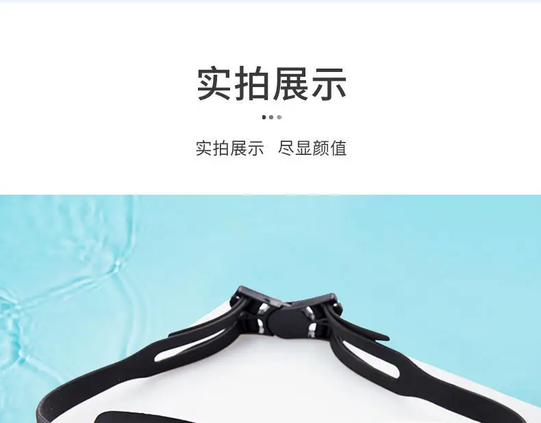 361 Swimming Goggles Waterproof and Anti-Fog High-Definition Racing Swimming Goggles Unisex Professional Swimming Equipment — feature 33