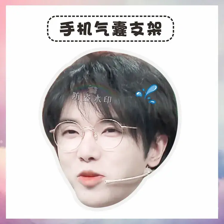 Huachen Avatar Mobile Phone Airbag Bracket Star Peripheral DIY - Image 5