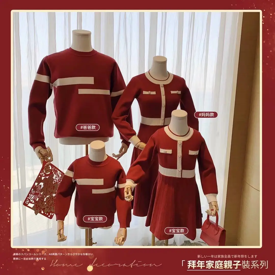 New Year Han Yi Su Red Knitted Suit for Family of Three - Image 4