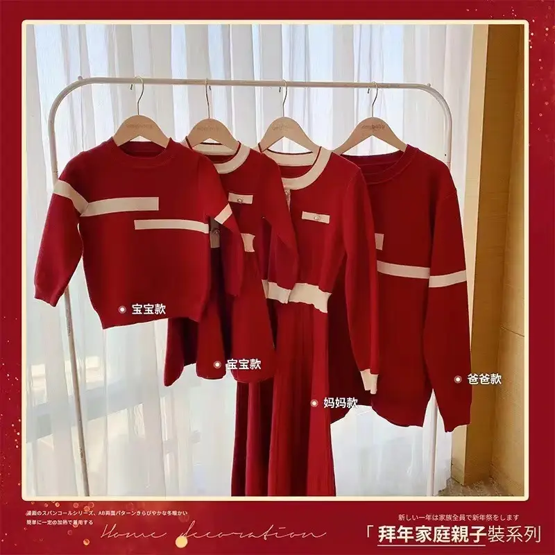 New Year Han Yi Su Red Knitted Suit for Family of Three - Image 5