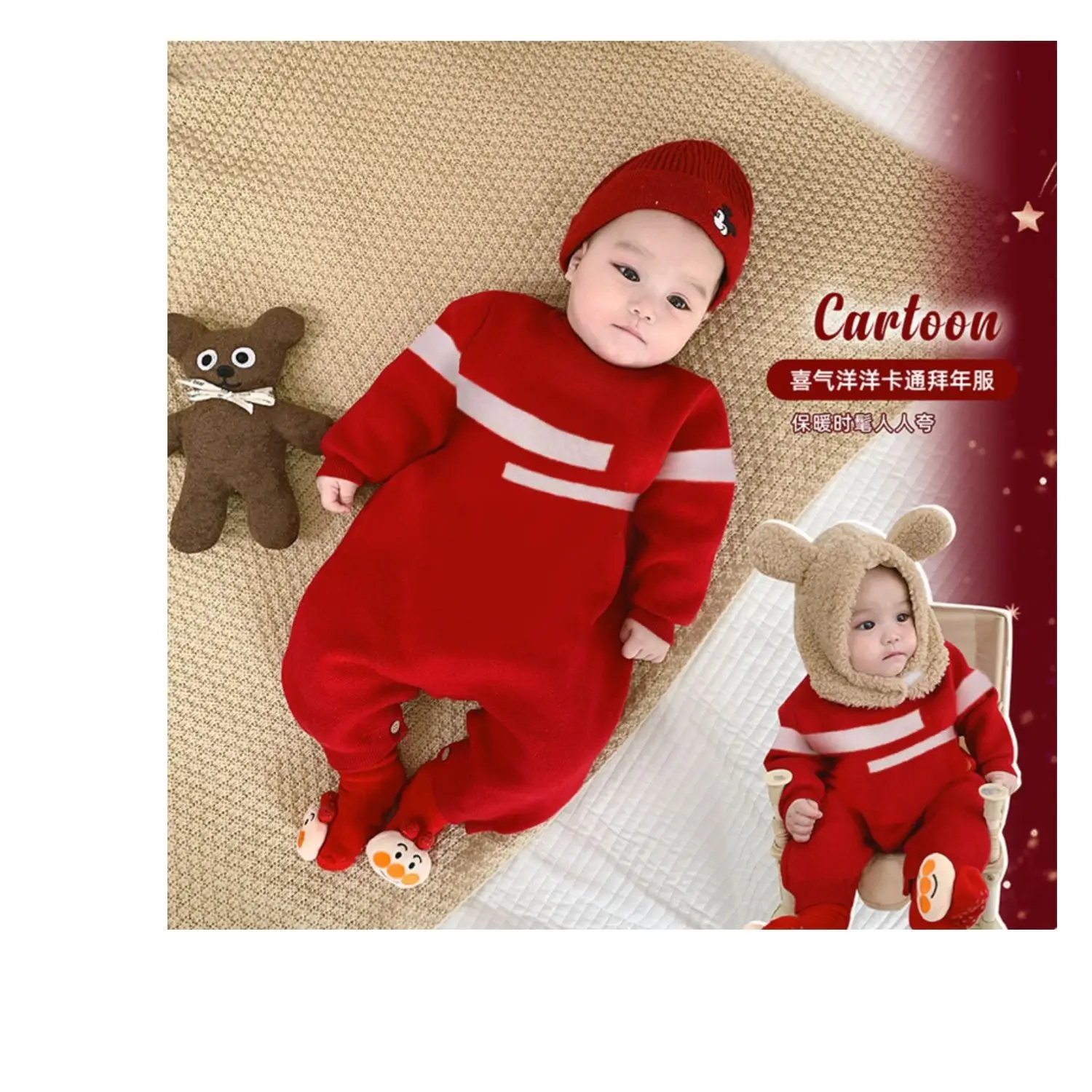 New Year Han Yi Su Red Knitted Suit for Family of Three - Image 7