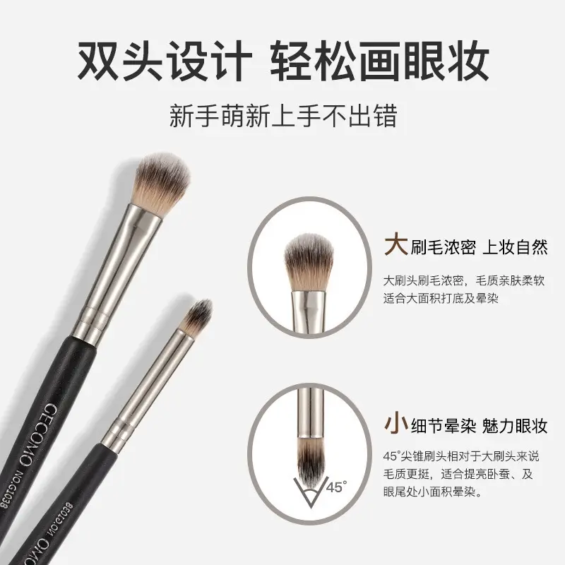 Gecomo Double-Head Eyeshadow Brush Soft Bristles Blending