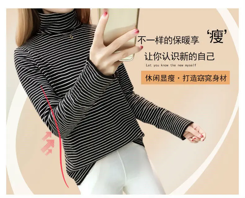 Women Warm Striped Turtleneck Top with Velvet Trim - Image 5