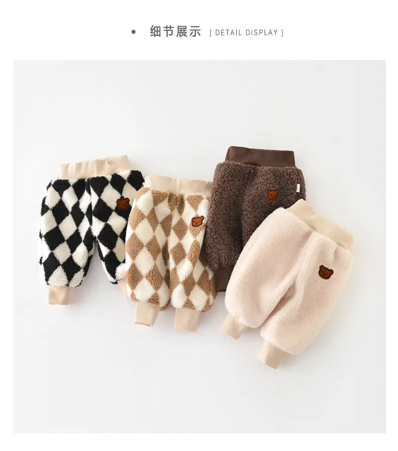 2024 Winter Baby Leg Panties Cartoon Rhombus Plaid Thickened Butt-Covering Pants — feature 37