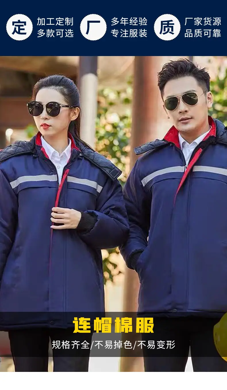 Thickened Reflective Workwear Jacket with Hood — feature 2