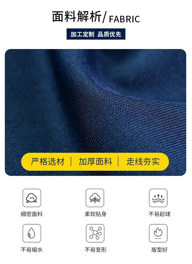 Thickened Reflective Workwear Jacket with Hood — feature 3