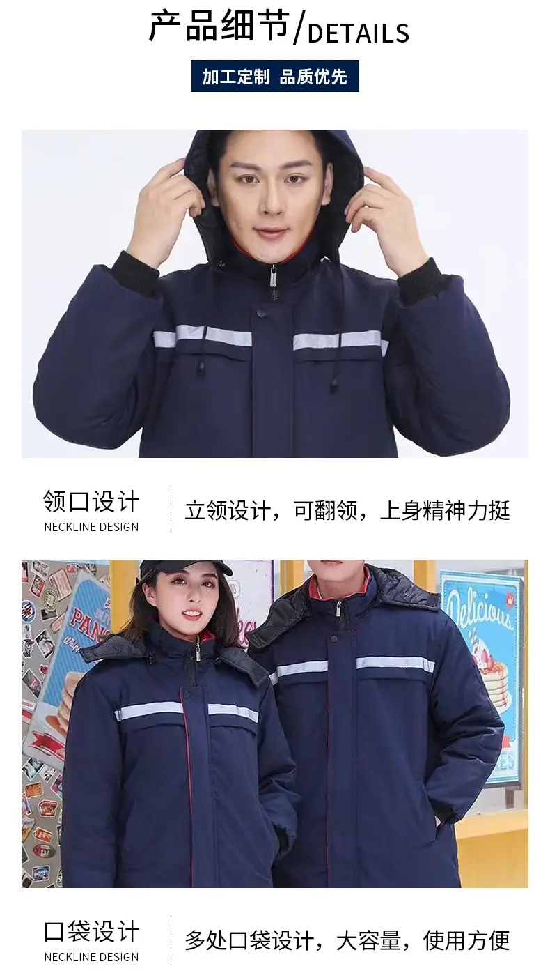 Thickened Reflective Workwear Jacket with Hood — feature 6