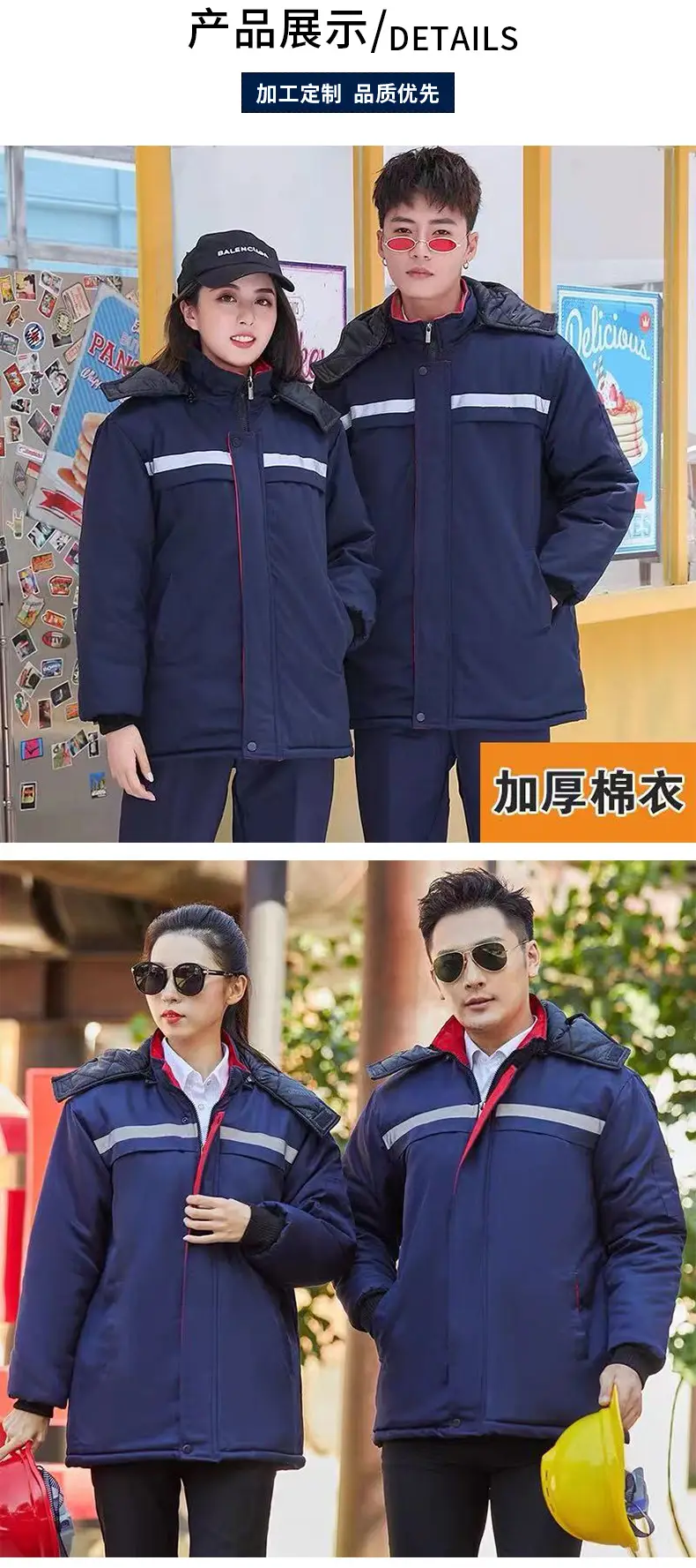 Thickened Reflective Workwear Jacket with Hood — feature 8