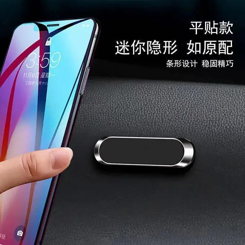 Oval Car Phone Holder Black Magnetic Universal F6 - Image 4