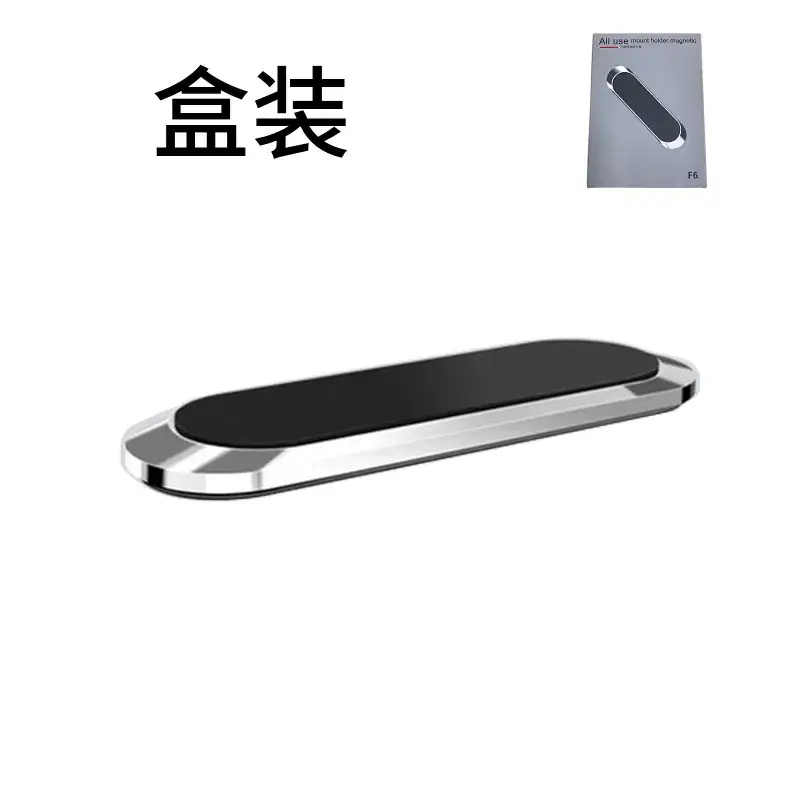 Oval Car Phone Holder Black Magnetic Universal F6 - Image 2