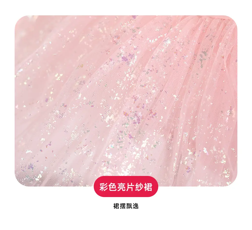 Pink Chiffon Ballet Skirt for Girls Spring Summer Dance Wear — feature 7