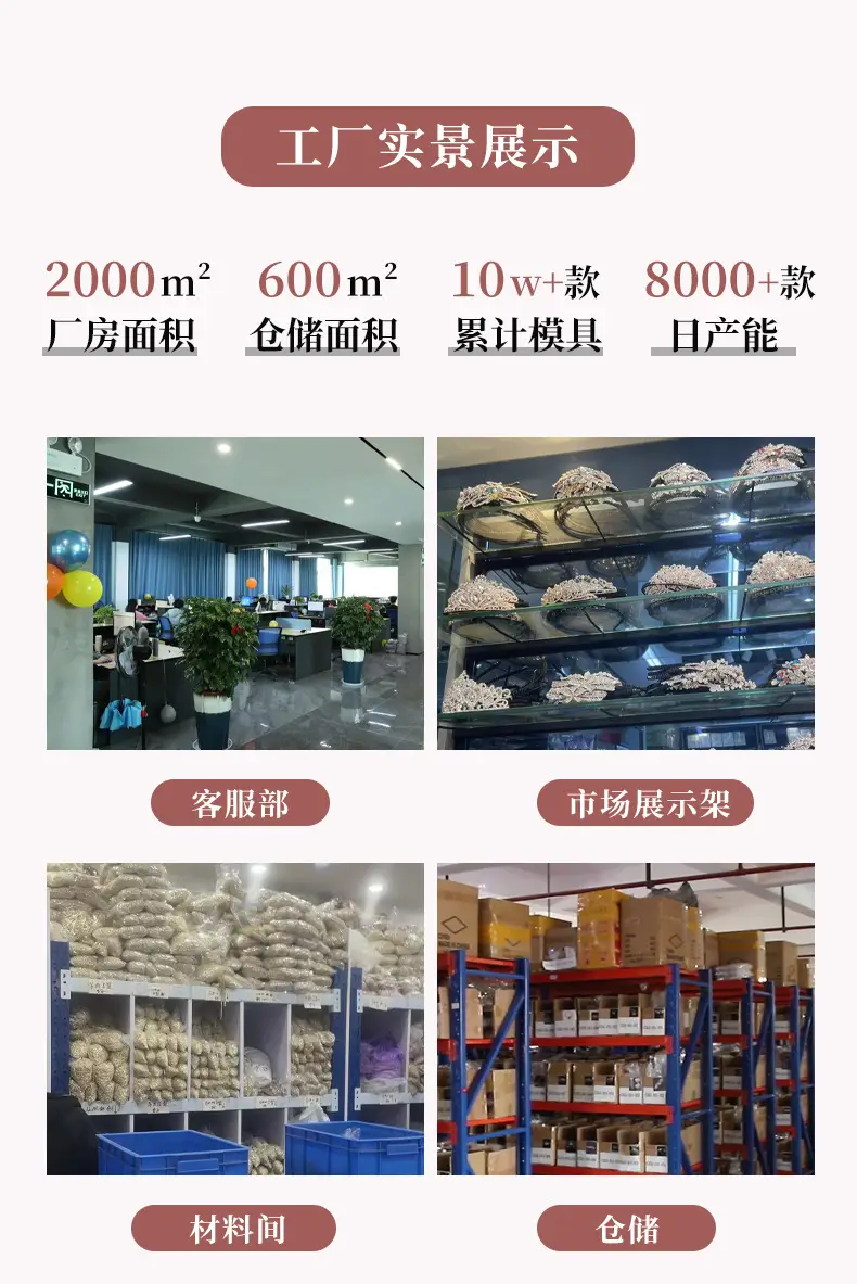 饰品_02.jpg