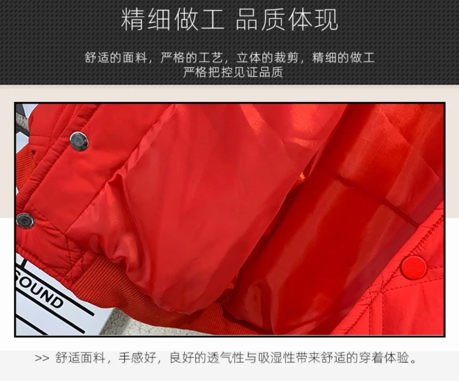 2_顾巧图片助手麦萌宝贝反光大C夹棉外套无编码_A1.jpg