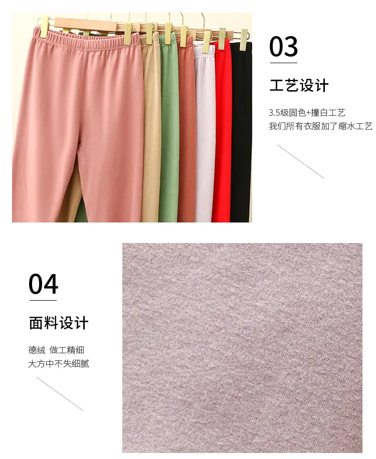 Women Velvet Padded Long Pants Lavender Large — feature 11